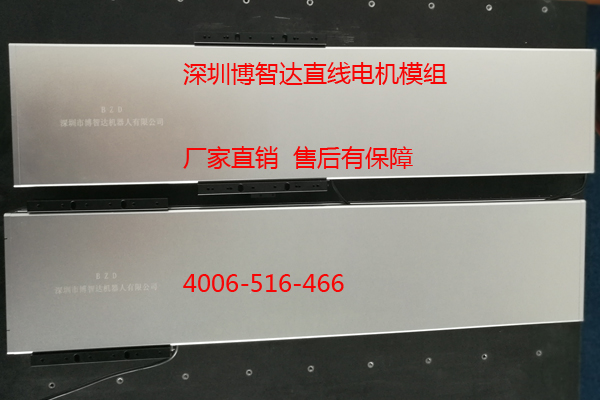直線電機(jī)哪個(gè)品牌好？