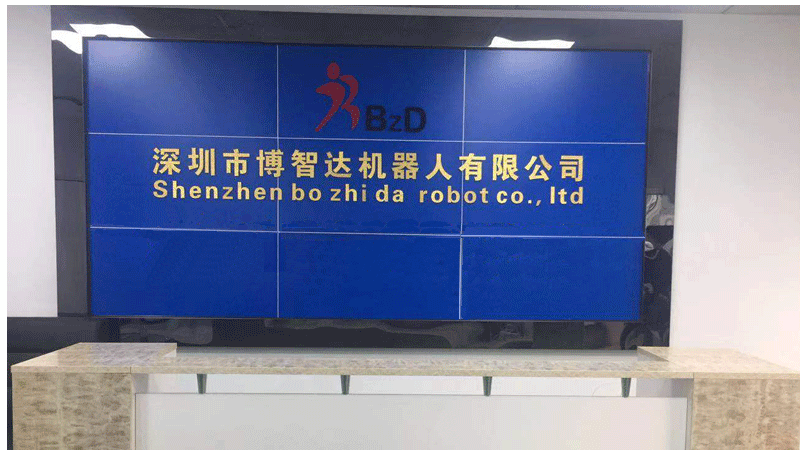 博智達機器人