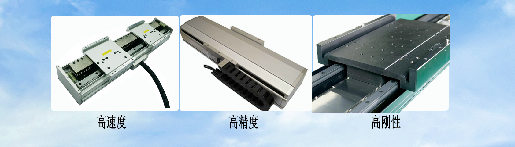 [直線電機(jī)應(yīng)用]什么是直線電機(jī)？直線電機(jī)可以應(yīng)用在哪些方面？