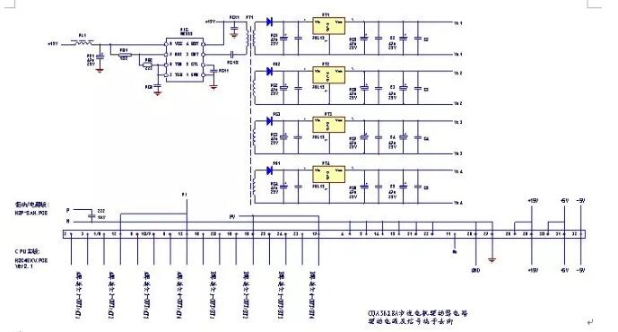 步進(jìn)電機(jī)驅(qū)動(dòng)器電路圖！